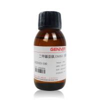 二甲基亚砜 DMSO（细胞级）