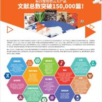 碧云天Beyotime产品目录-5