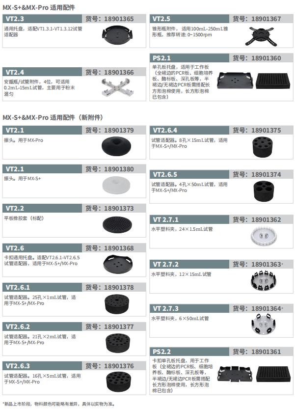 产品细节图片11