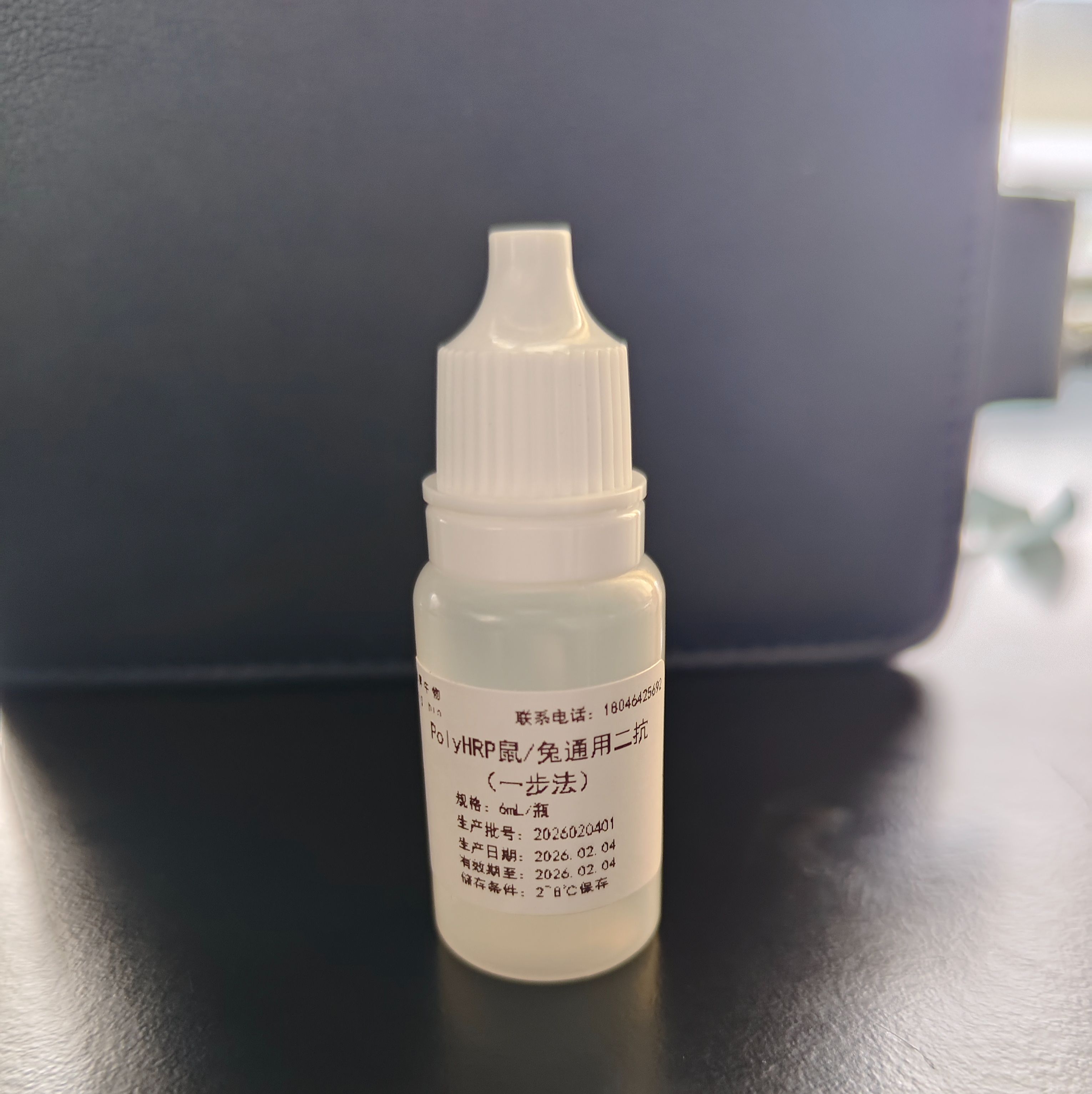 PolyHRP抗鼠/兔通用二抗（一步法/两步法）