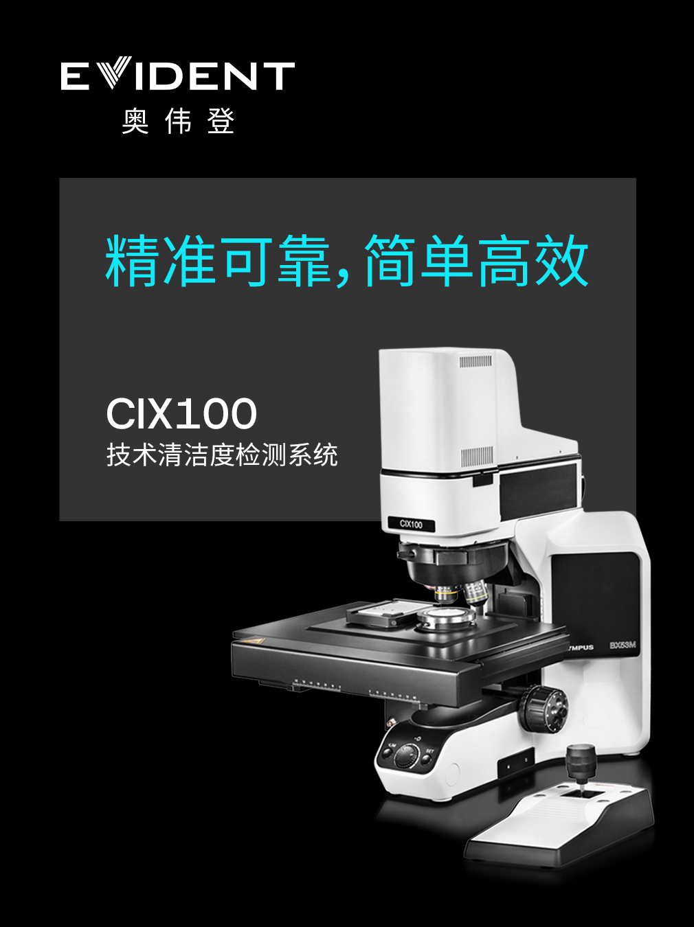 微信用-PRECiV 3.1 小绿书-20260130 -3.jpg