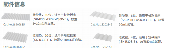 产品细节图片22
