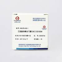 乙型副伤han沙门氏菌CMCC(B)50094(定量)