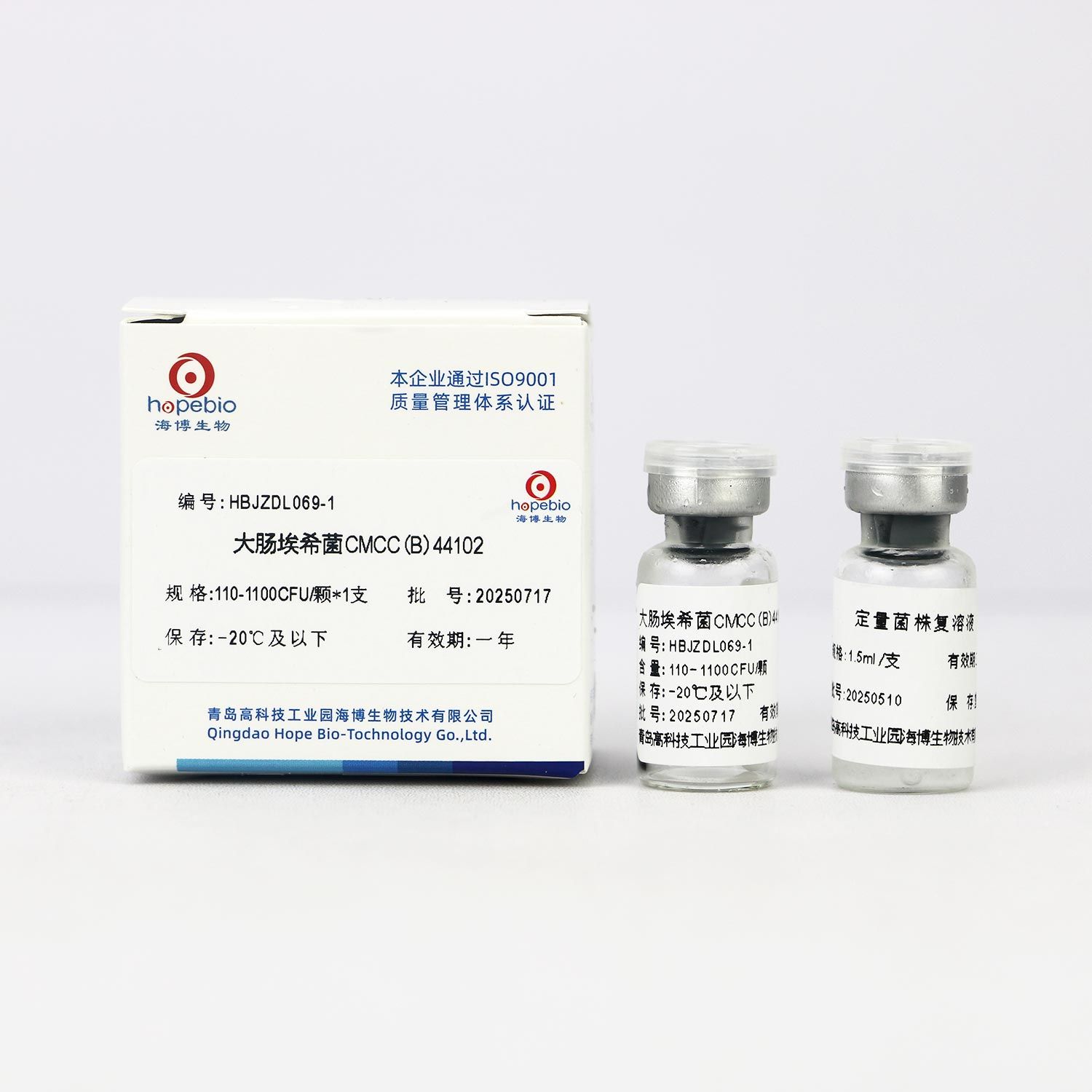 大肠埃希氏菌CMCC(B)44102(定量菌株)(单支装)