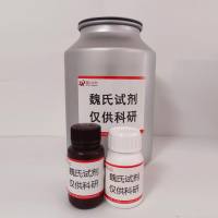 2-(三氟甲基)苯甲酰基甲酸—467435-08-1