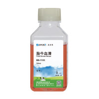 胎牛血清BS-1101/BS-1102/BS-1105