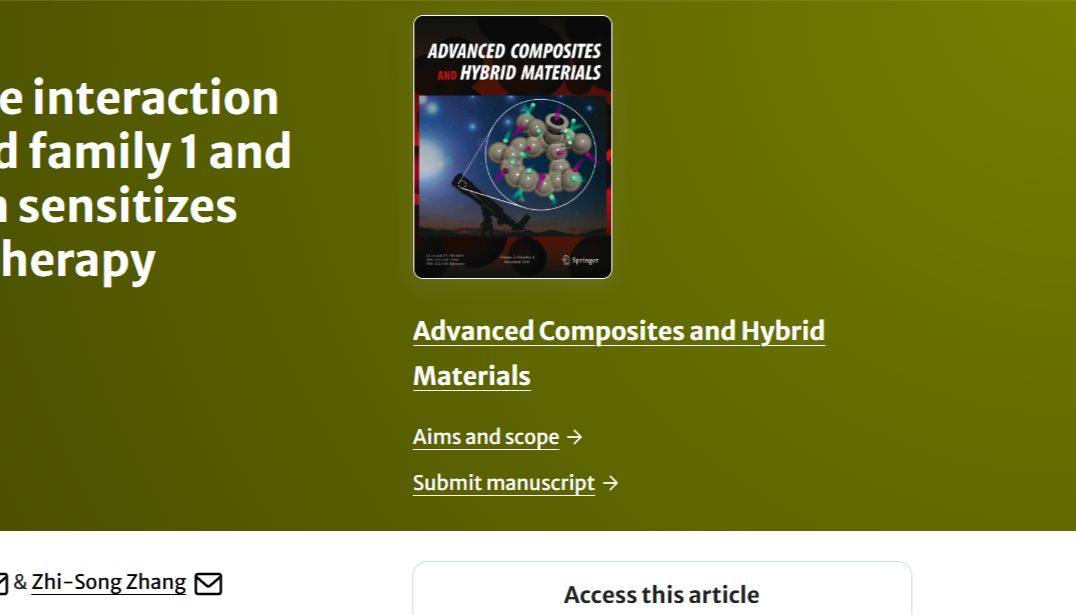 【高分文献力荐】祝贺南开大学李鲁远与张智松等学者发表高水平研究成果