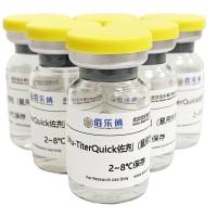 Mu-TiterQuick佐剂（鼠用快速佐剂）