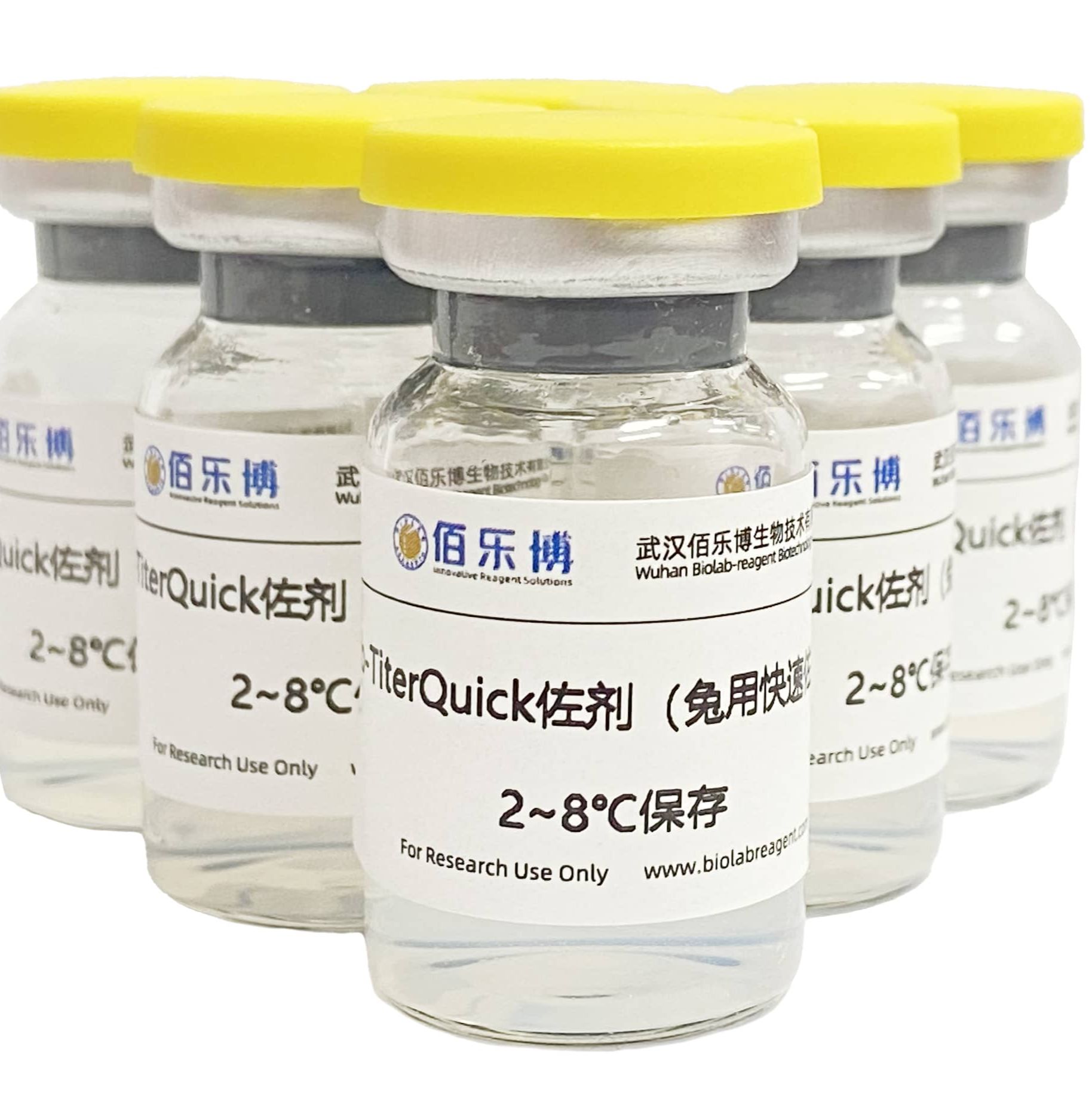 Rb-TiterQuick佐剂(兔用快速佐剂)