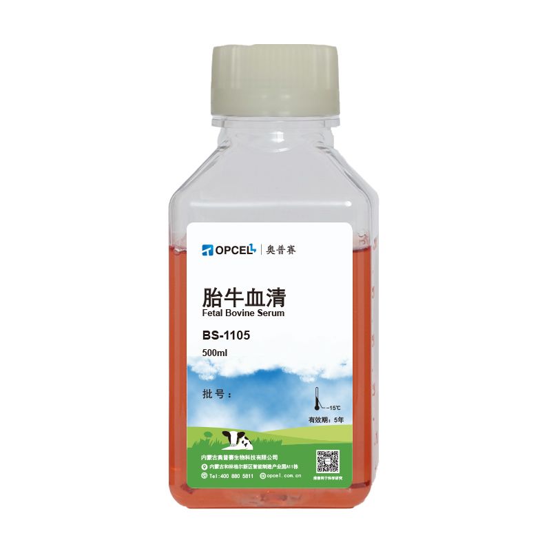 胎牛血清BS-1101/BS-1102/BS-1105