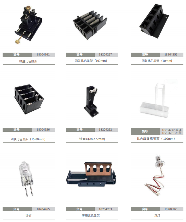 产品细节图片44