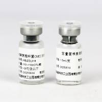 枯草芽孢杆菌CMCC(B)63501(定量菌株)