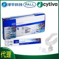 50kda超滤膜包 50kd超滤膜包 5万道尔顿超滤膜设备 Cytiva Pall Minimate切向流超滤膜包，50KD，0.005m2，Omega膜 货号:OA050C12