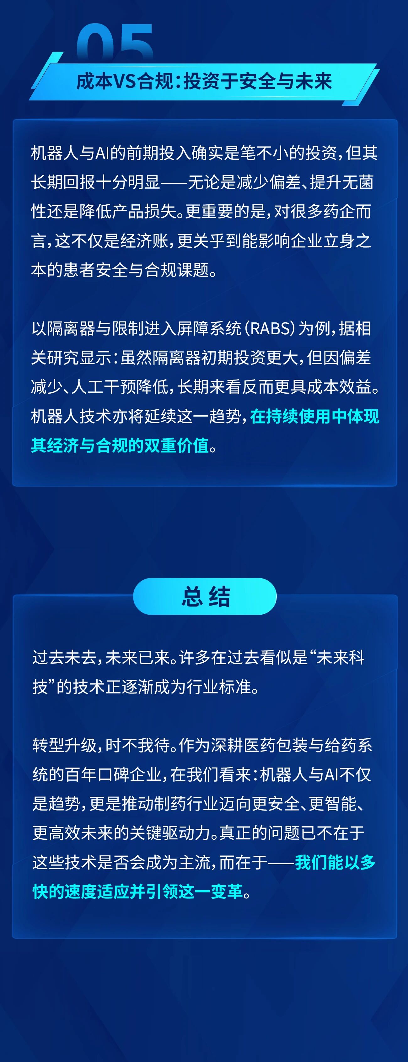 新闻图片3
