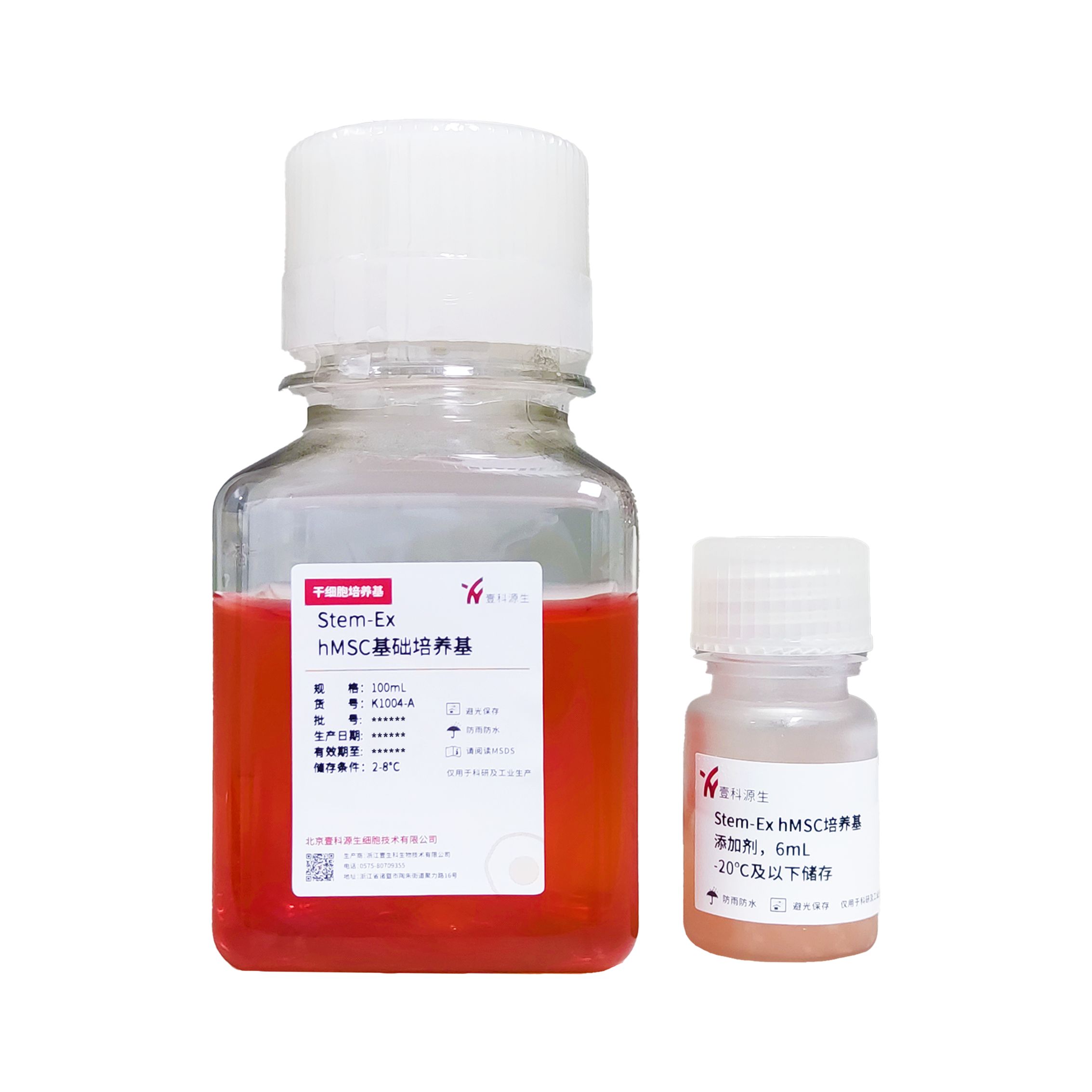 hMSC(间充质)扩增培养基-无血清