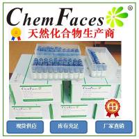 Quercetagetin-7-O-glucoside对照品(标准品) | CAS:548-75-4