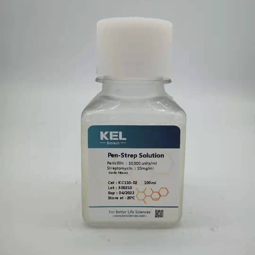青霉素-链霉素溶液(100X)