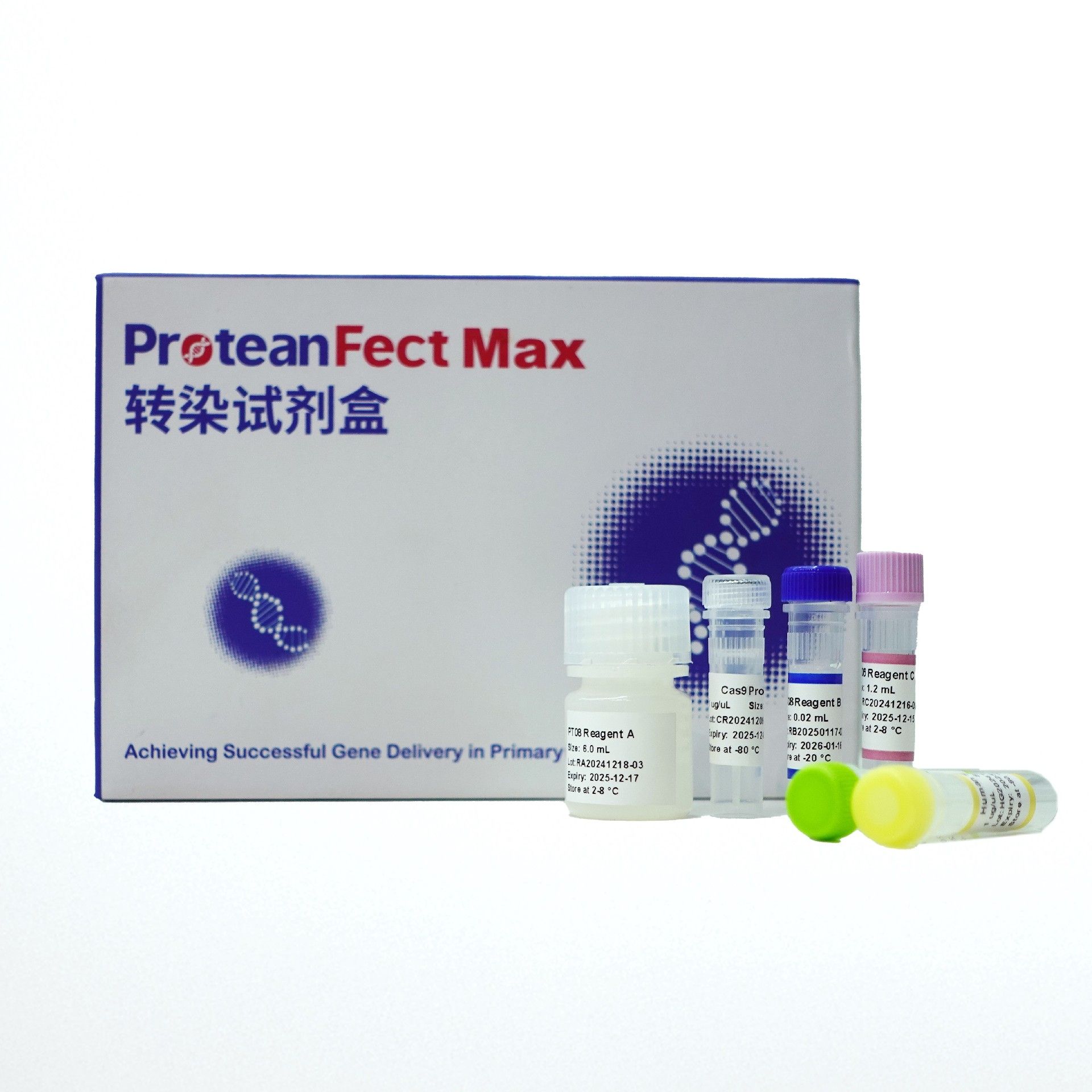 ProteanFect CRISPRMax Ultra转染试剂盒