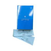 SD/-Ade-His-Trp with agar