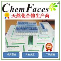 芹烷二烯酮   54707-47-0