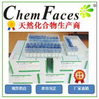 1-Deoxynojirimycin对照品(标准品)