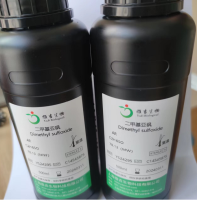 3,4-二甲氧基肉桂腈