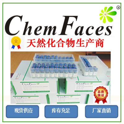 鸦胆子苷 A   63306-30-9