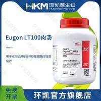 Eugon LT100肉汤培养基