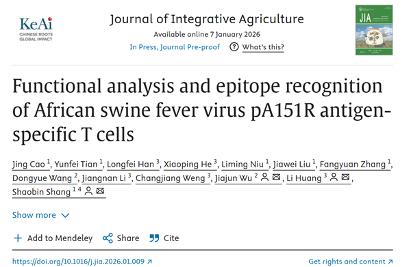 ApogeeFlow纳米流式仪文章分享,扬州大学，哈兽研，中国动物疾控联合科研团队发表在Journal of Integrative Agriculture “Functional analysis and epitope recognition of African swine fever virus pA151R antigen-specific T cells”