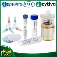 纯蛋白浓缩管 纯化蛋白 Cytiva Pall Omega DISCS 43mm 300k 12PK 300KD 43mm 超滤膜片 货号: OM300043 超滤管 纯化蛋白超滤管 纯蛋白浓缩管 纯化蛋白 Cytiva Pall Omega DISCS 43mm 300k 12PK 300KD 43mm 超滤膜片 货号: OM300043 超滤管 纯化蛋白超滤管