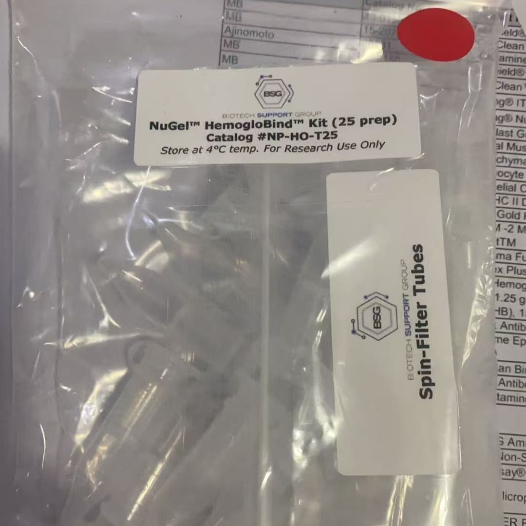 NuGel-HemogloBind™ (Hemoglobin Removal) Kit