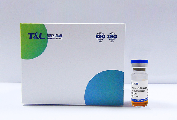 同立海源携手膜尔新材邀您共聚2026BIOCHINA,同立海源细胞分选磁珠