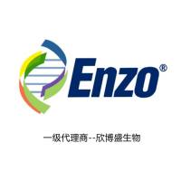 CHO host cell protein ELISA kit/ENZ-KIT128-0001