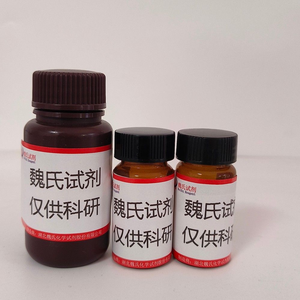3-溴-7,7-二甲基-6,7-二氢-5H-吡唑并[5,1-B][1,3]噁嗪—2676864-03-0产品图