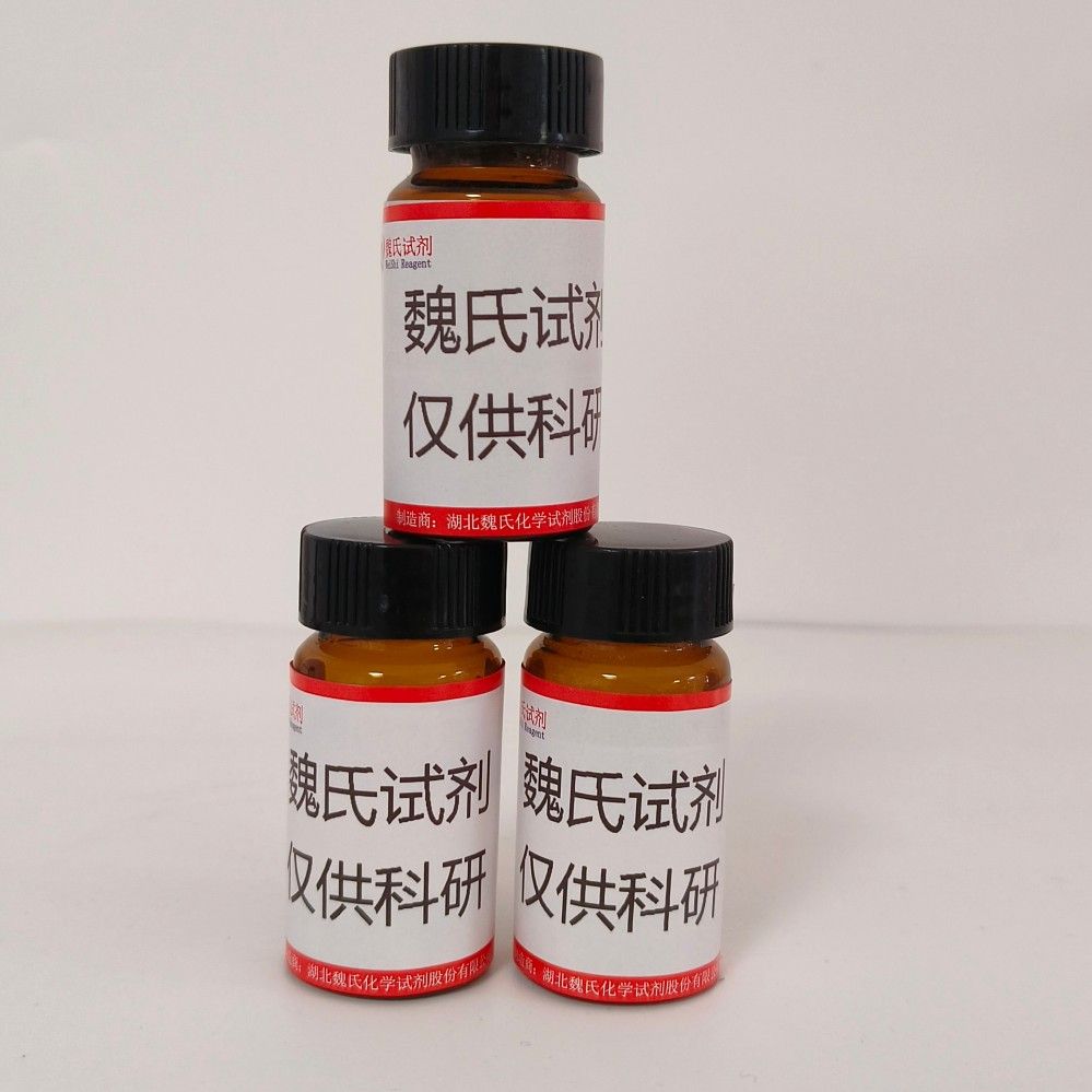 3-(3,5-二甲基异恶唑-4-基)苯胺—875628-76-5产品图