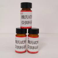 3-(3,5-二甲基异恶唑-4-基)苯胺—875628-76-5