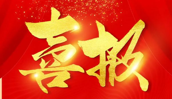 喜报|索莱宝人才梯队再添殊荣！马玉岭董事长获评“亦城领军人才”，三位骨干荣获“亦城优秀人才”