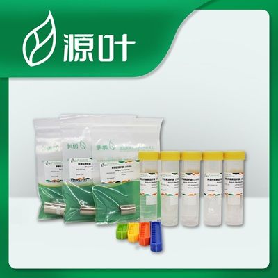 源叶 再生纤维素透析袋(3500)