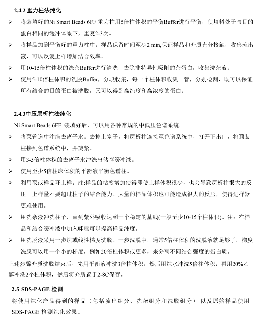 产品细节图片10