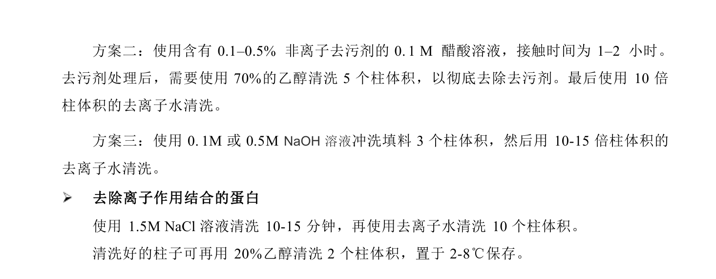 产品细节图片12