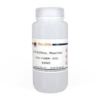 碧云天R0021 DEPC水(DNase、RNase free)
