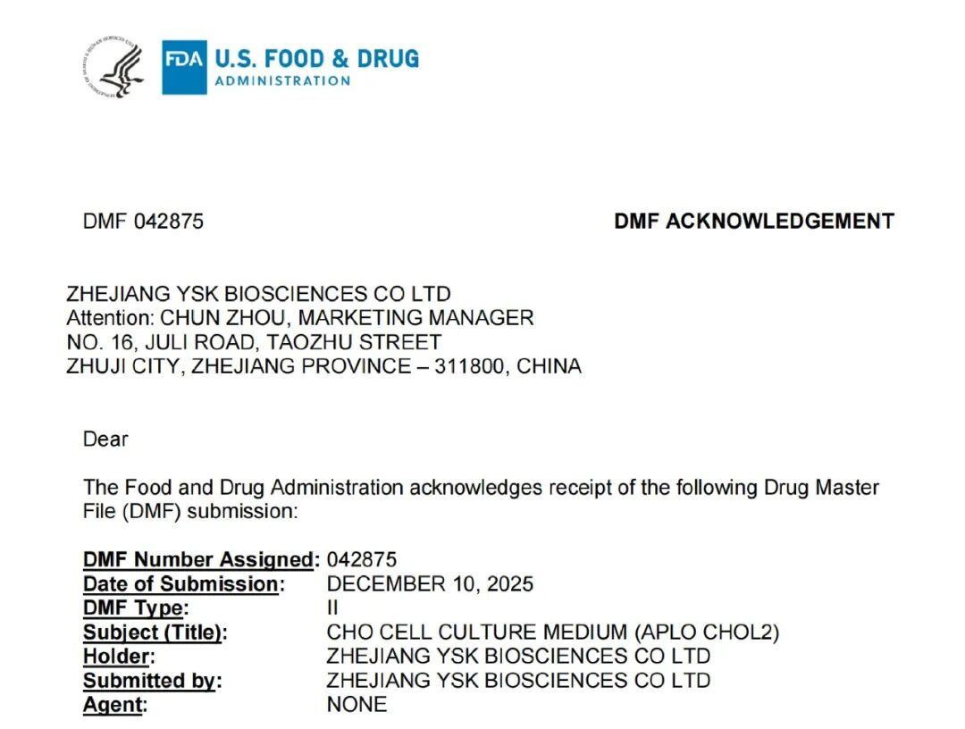 喜讯|壹生科CHO细胞培养基(Aplo CHOL2)DMF备案成功! - 企业动态 - 丁香通