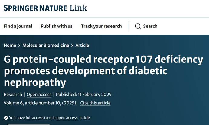 Tissue Cytometry技术助力解析GPR107调控糖尿病肾病的核心机制