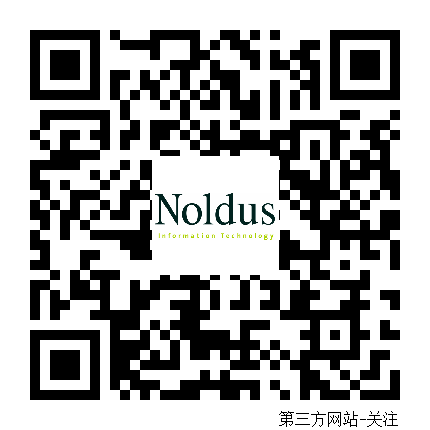 諾達(dá)思攜手同濟(jì)大學(xué) | FaceReader 助力人因創(chuàng)新實(shí)踐