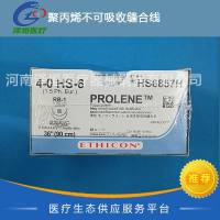 强生 聚丙烯不可吸收缝合线 HS6857H