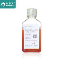 新生牛血清(NBCS)