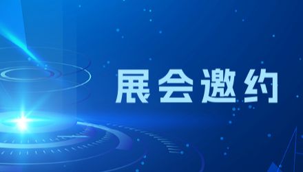 相聚苏州 | 吉满生物邀您共赴BIOCHINA2026（展位号F3B72）