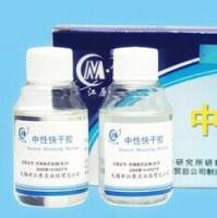 组织病理学试剂-2