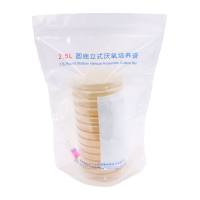 海博HBYY007 2.5L圆底立式厌氧培养袋