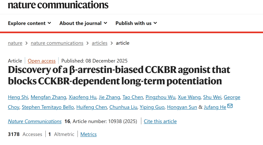 双技术驱动神经药理学新突破：MED64与BMG平台联手揭示CCKBR信号偏倚机制